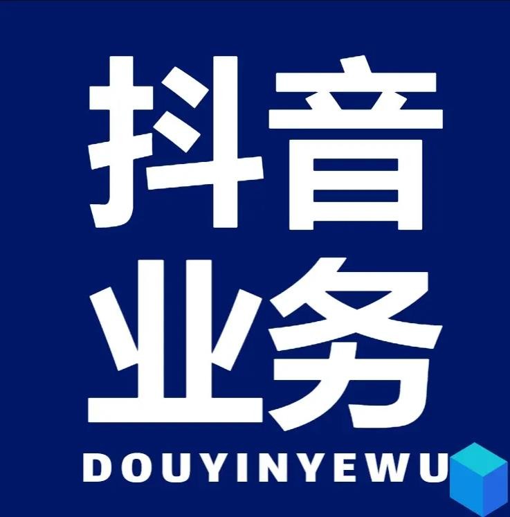 快手赞