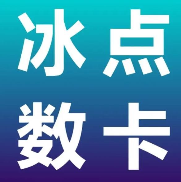 快手赞